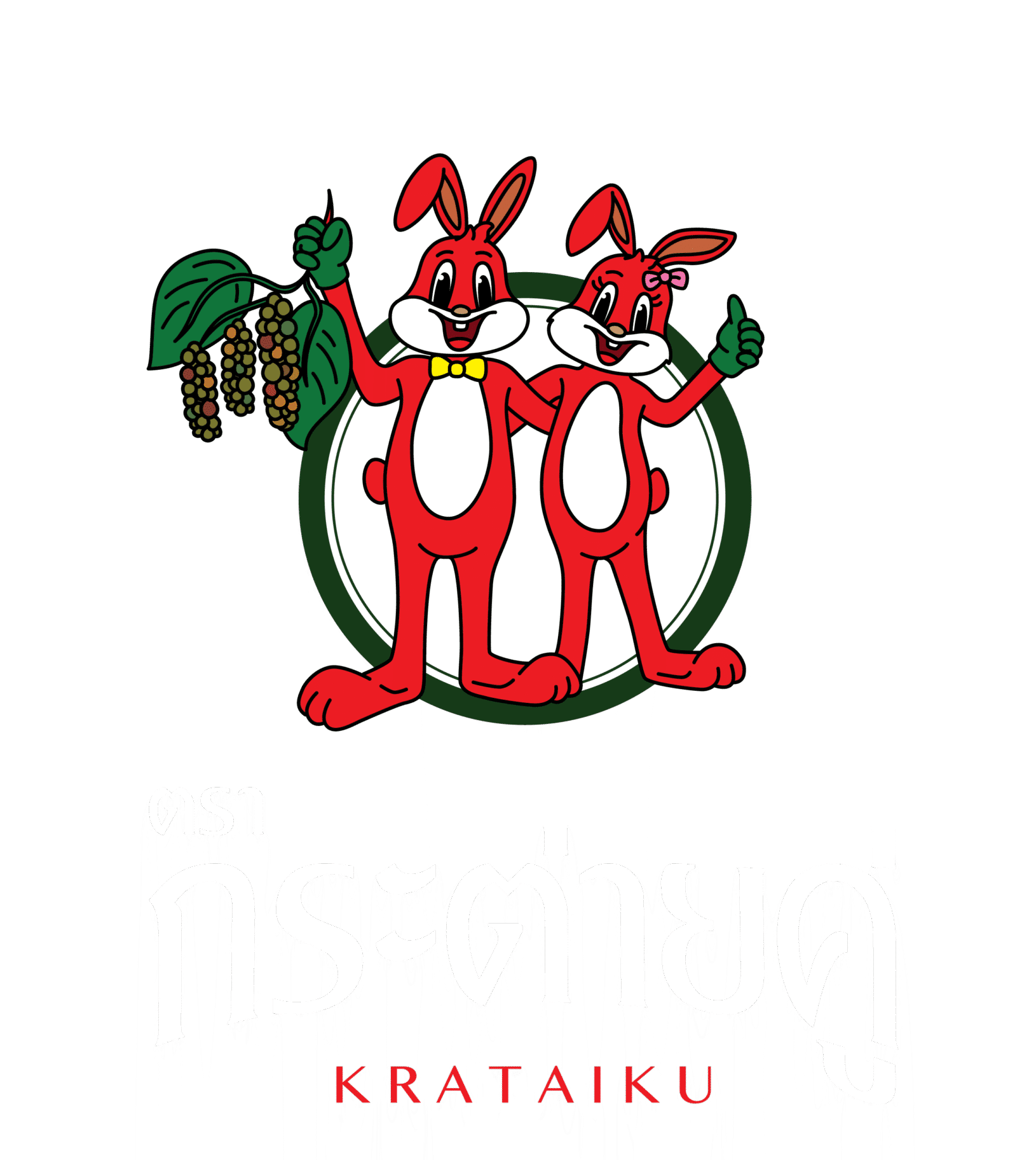 ตรากระต่ายคู่